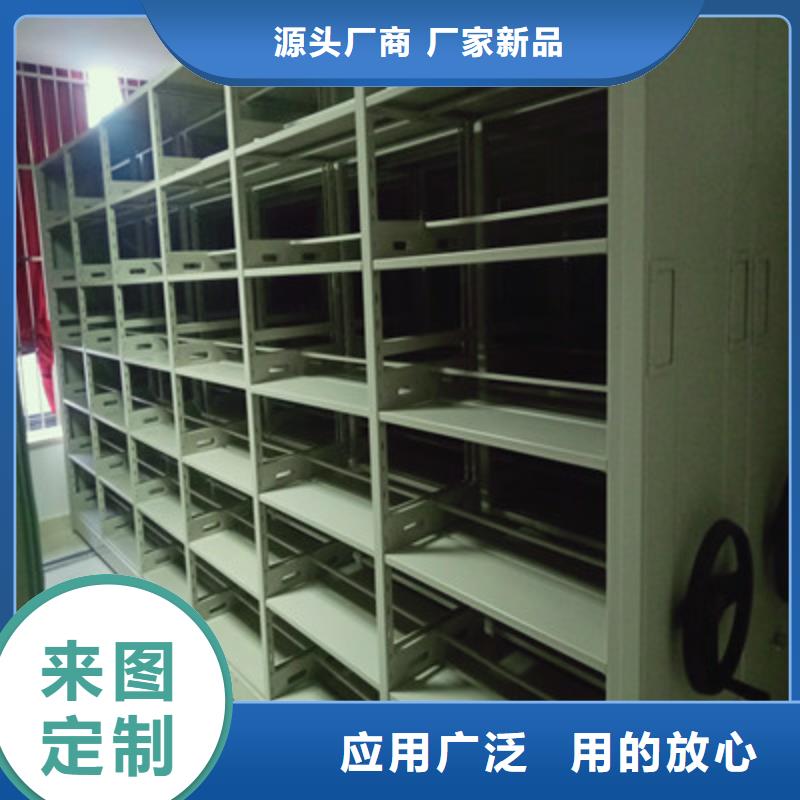 供應檔案室管理密集架的批發商