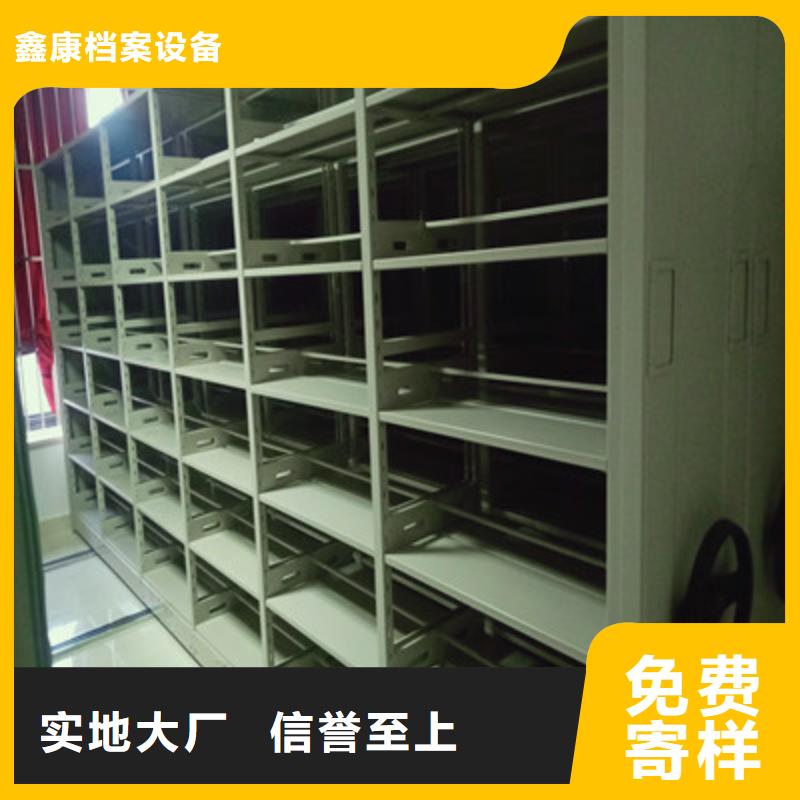 箱式檔案密集柜定制工廠