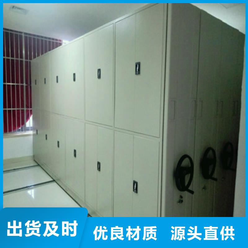 有優惠嗎【鑫康】檔案資料庫密集柜
