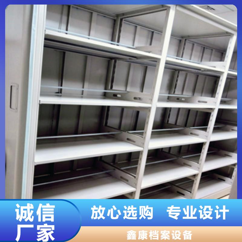 密集手动档案架视频-密集手动档案架-鑫康档案设备(商洛市分公司)服务区域洛南|商州|西安|安康|宝鸡|榆林|汉中|延安