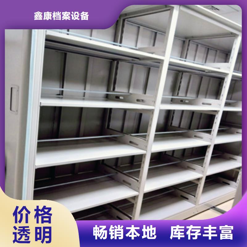 供應檔案室管理密集架的批發商