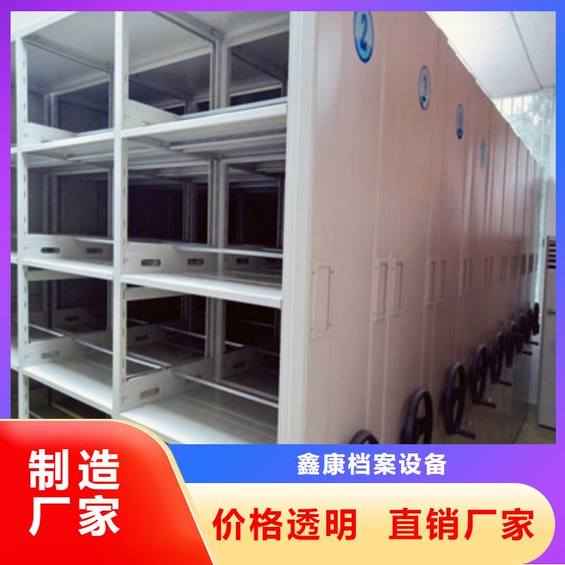 創造輝煌【鑫康】機械式手搖密集柜