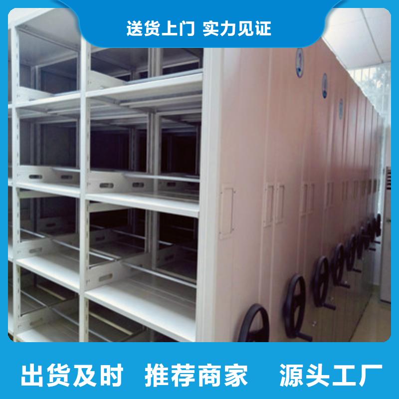 全封閉移動檔案架百看不如一問