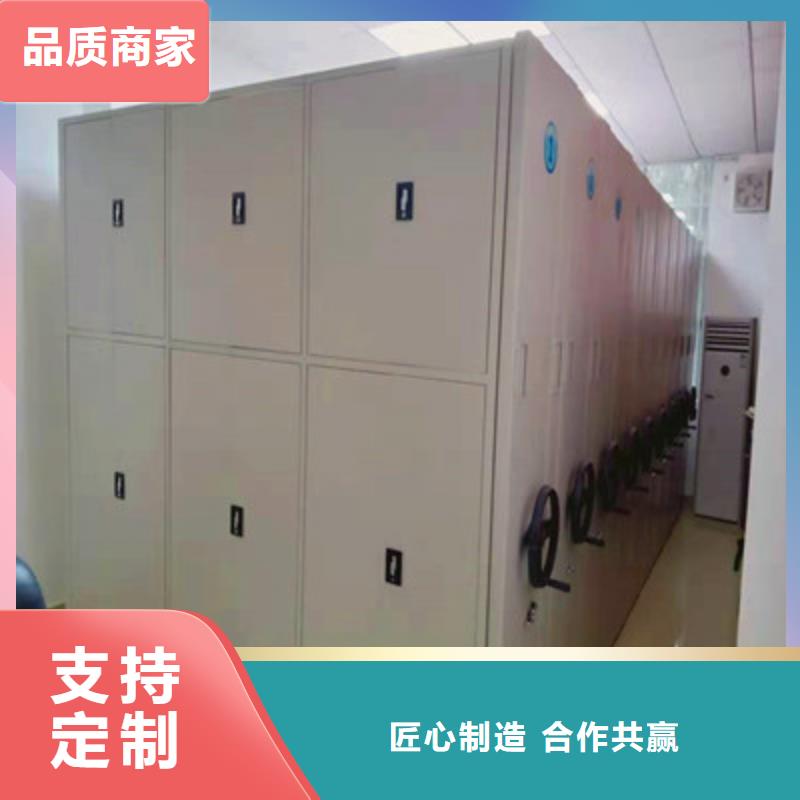 誠(chéng)信經(jīng)營(yíng)密集架移動(dòng)檔案柜廠家
