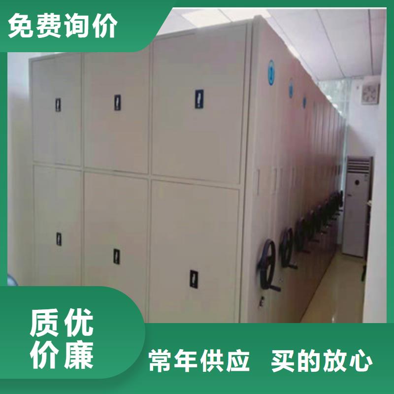 服務(wù)至上【鑫康】密集架檔案柜