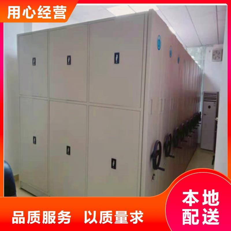 網(wǎng)上報(bào)價(jià)【鑫康】檔案庫(kù)房智能密集架
