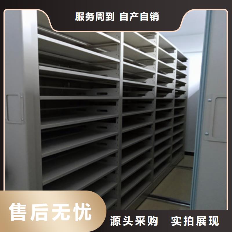 檔案庫密集柜、檔案庫密集柜廠家直銷-值得信賴