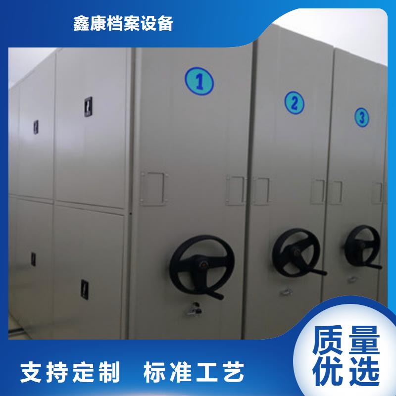 直列式移動密集架現貨即發