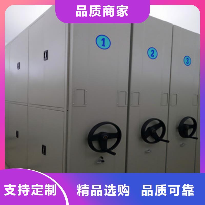 服務為先【鑫康】不動產檔案密集柜