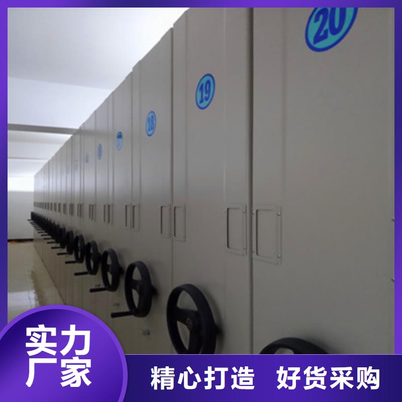 移動檔案架質量好_服務好