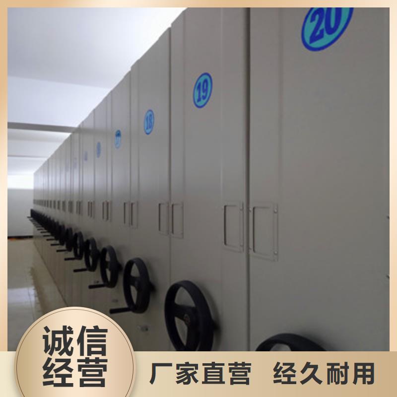 工作原理【鑫康】倉儲密集架