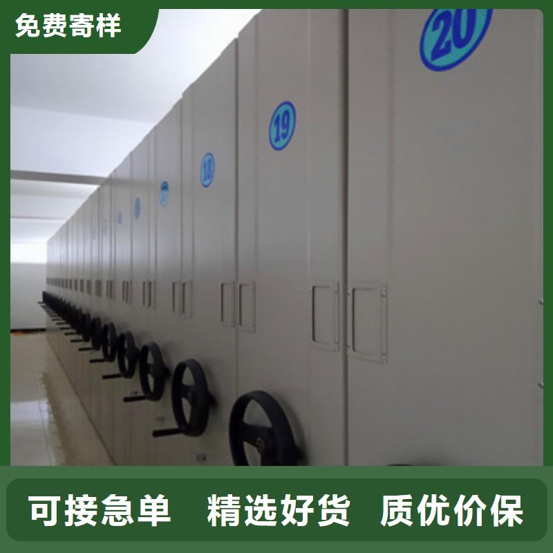 施工電話【鑫康】電表密集架
