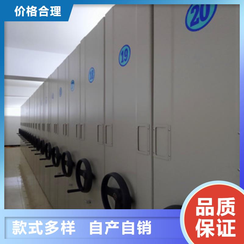 檔案架密集柜-誠(chéng)信為本