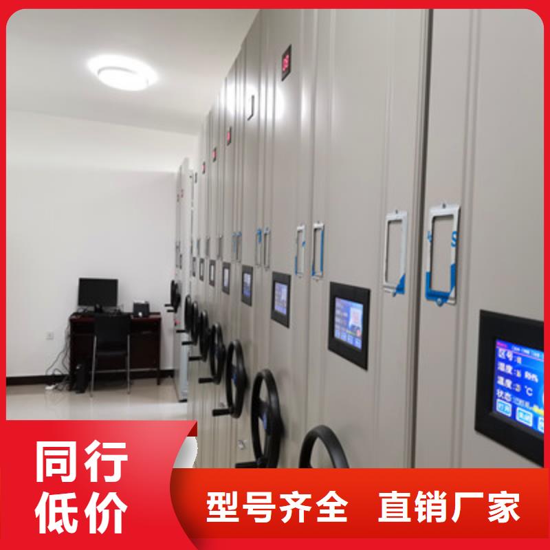 優選掛表密集柜廠家