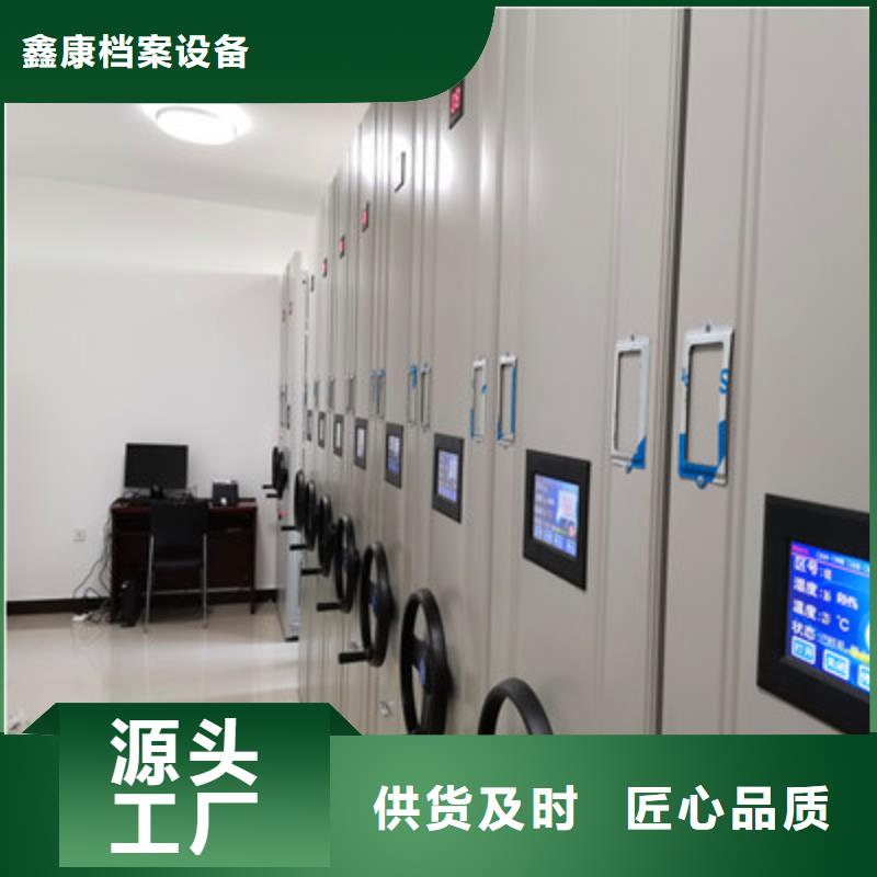 全封閉移動檔案架百看不如一問