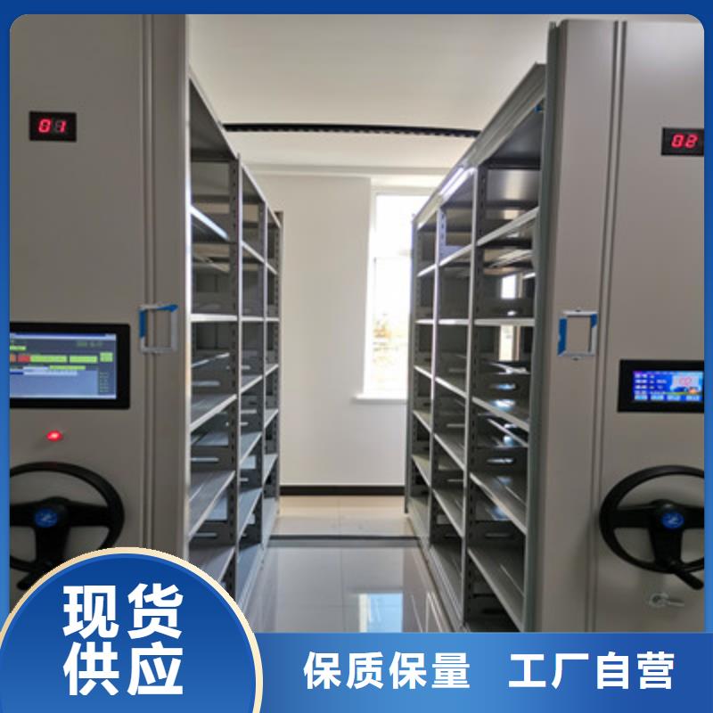 價優惠【鑫康】移動檔案架
