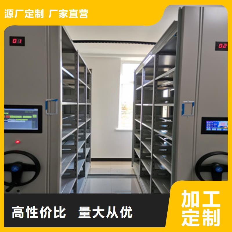 手動病歷密集架-手動病歷密集架廠家現貨