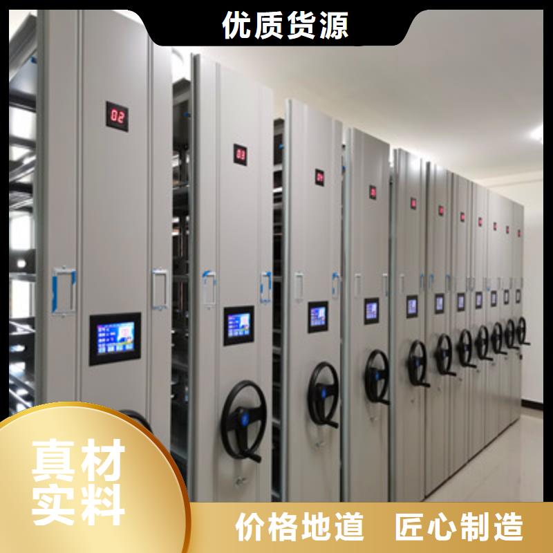 憑證移動密集架廠家，放心之選