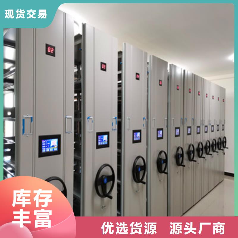 移動密集鐵柜品牌供貨商