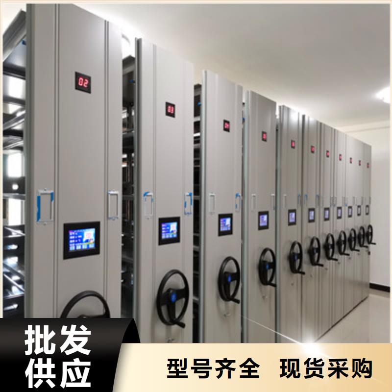 批發(fā)移動(dòng)檔案櫥_誠信廠家