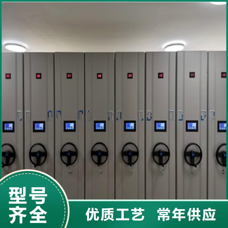 手搖移動(dòng)密集架實(shí)體生產(chǎn)廠家