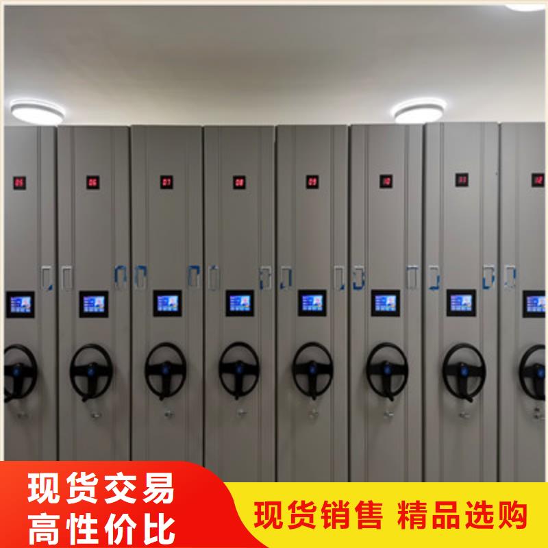 密集柜檔案密集架品牌企業