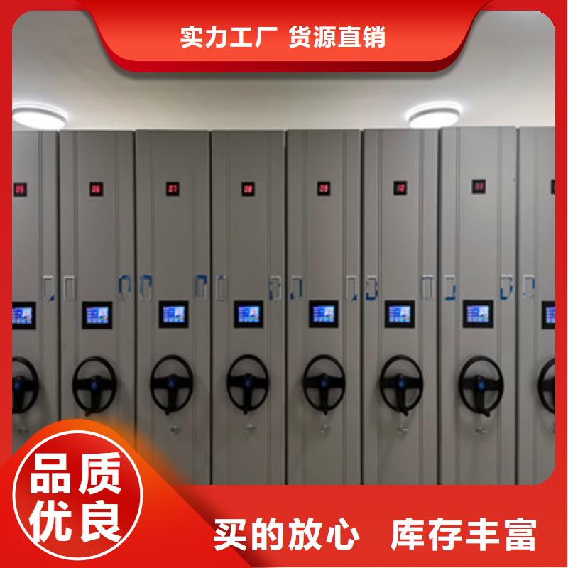 現(xiàn)貨供應(yīng)移動(dòng)文件柜_誠信廠家