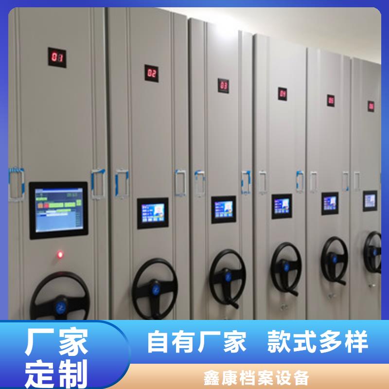 回轉檔案柜用途分析
