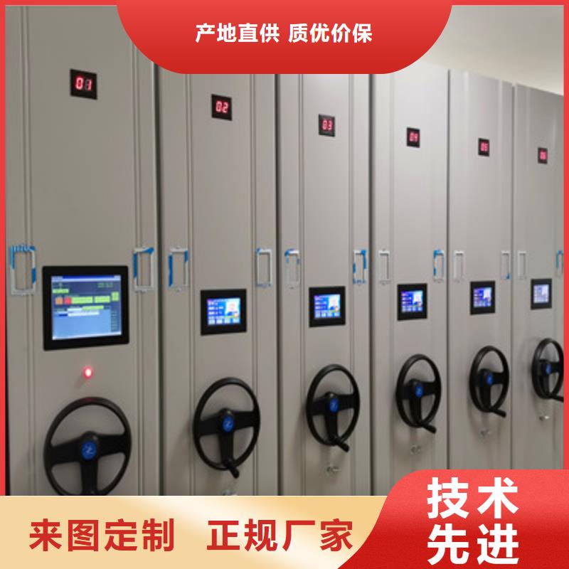 密集式檔案柜大規(guī)模廠家