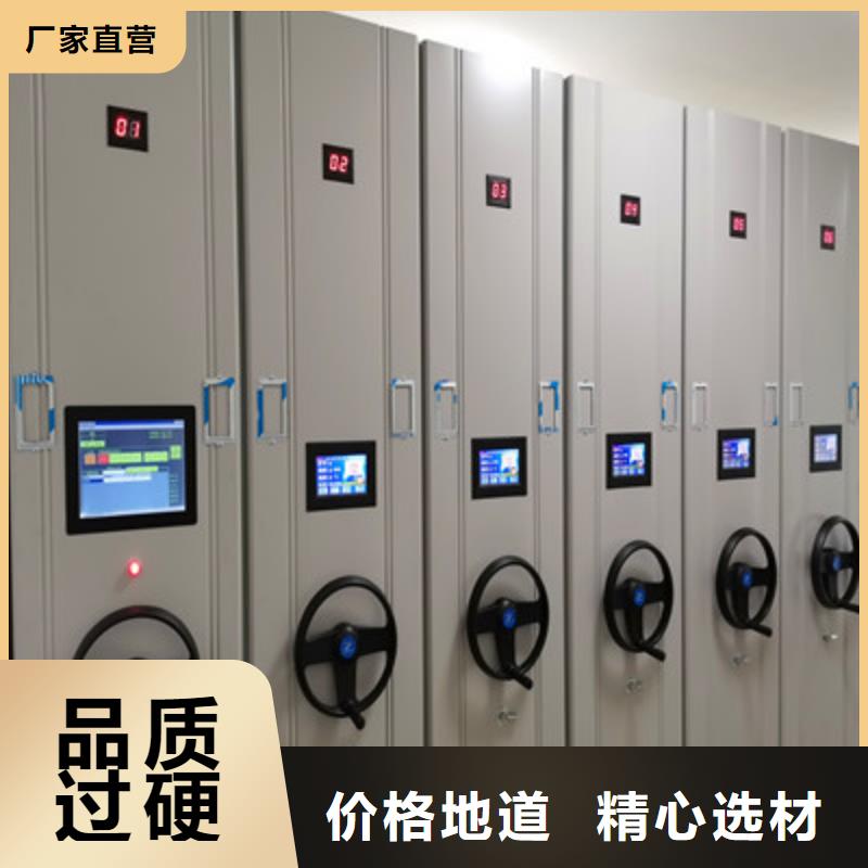 誠信互利【鑫康】檔案手搖密集架