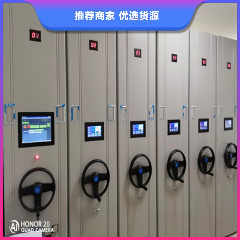 定做檔案管理密集架的經銷商