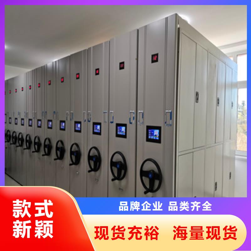 誠信互利【鑫康】檔案手搖密集架