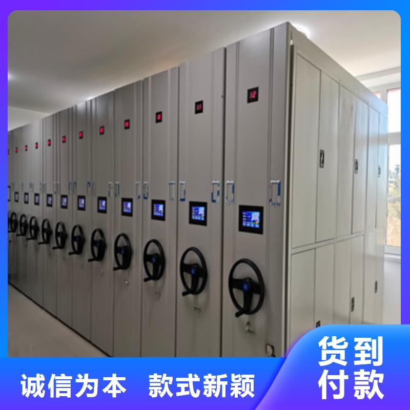 電動智能型檔案柜歡迎來廠考察