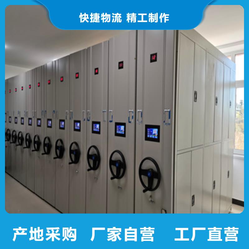 創(chuàng)造輝煌【鑫康】機械式手搖密集柜