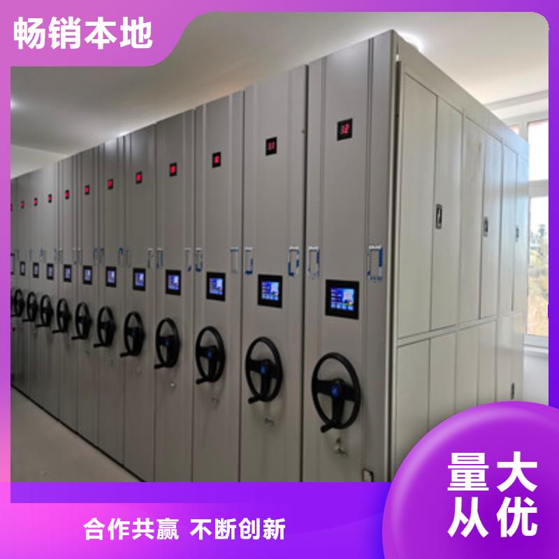 誠(chéng)信經(jīng)營(yíng)密集架移動(dòng)檔案柜廠家