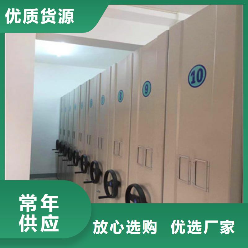 智能自動密集架-品牌廠家