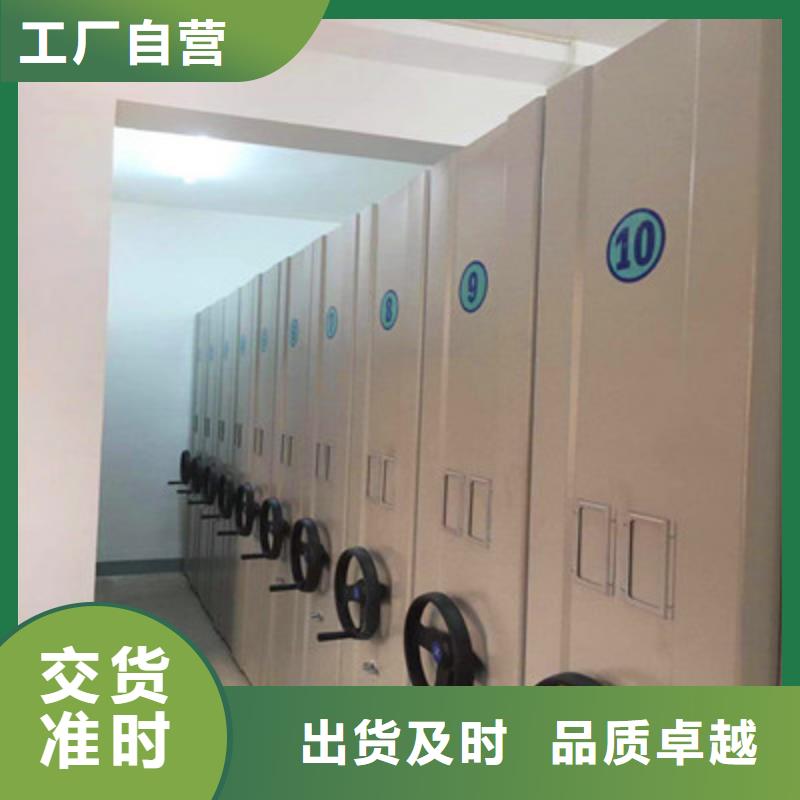 書庫智能密集書架-售后完善