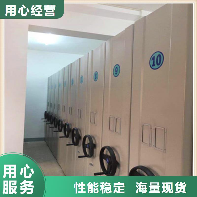 閉合式檔案密集柜-制作精良