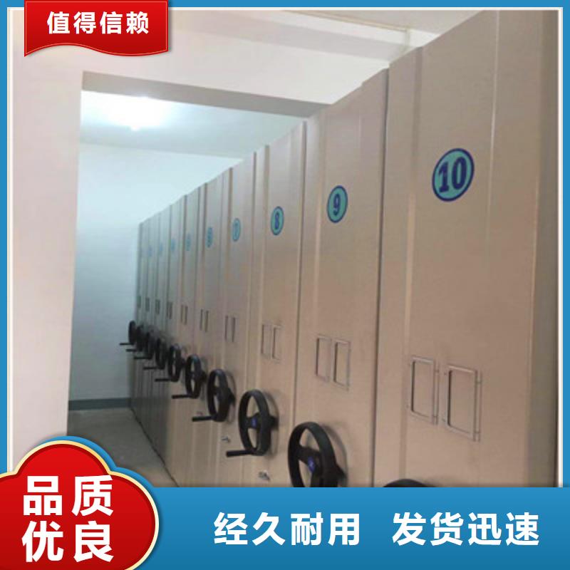 自動選層檔案柜廠