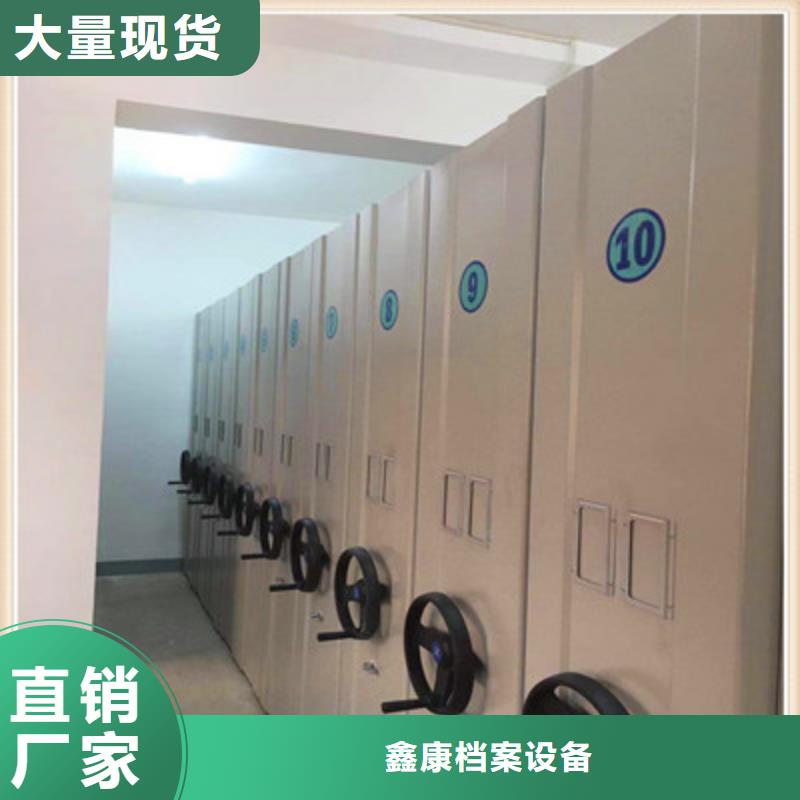庫房活動密集柜實體廠家