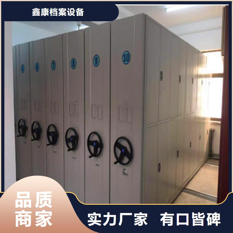 半封閉手搖密集架廠家設備齊全