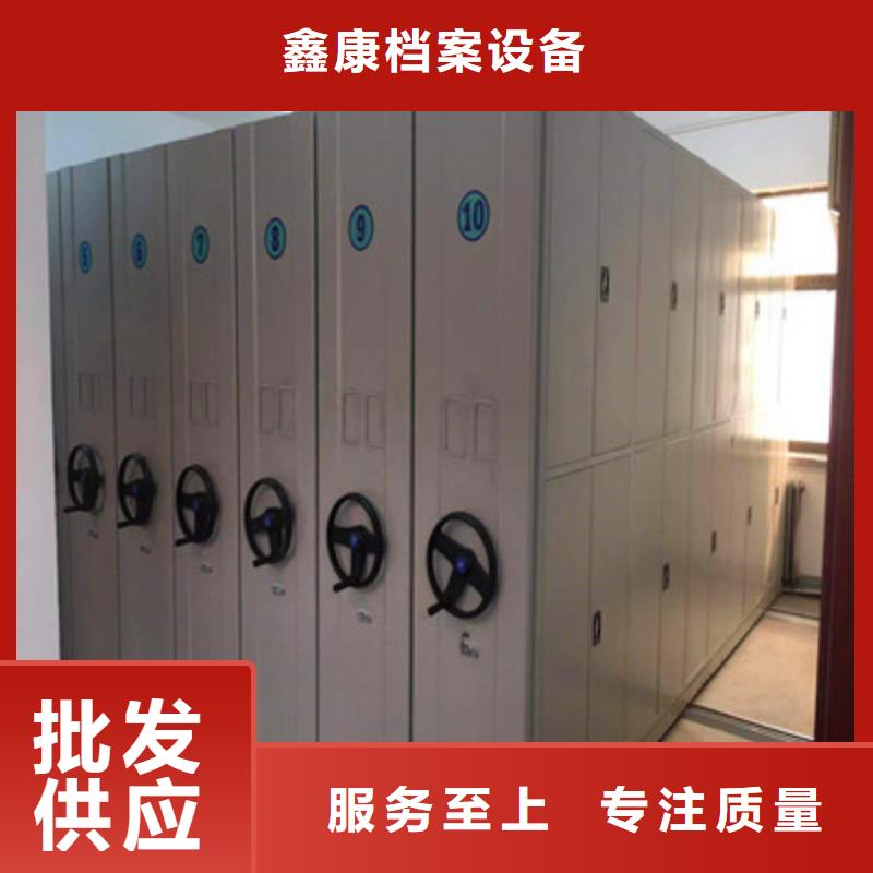 本地的廚式密集架生產(chǎn)廠家