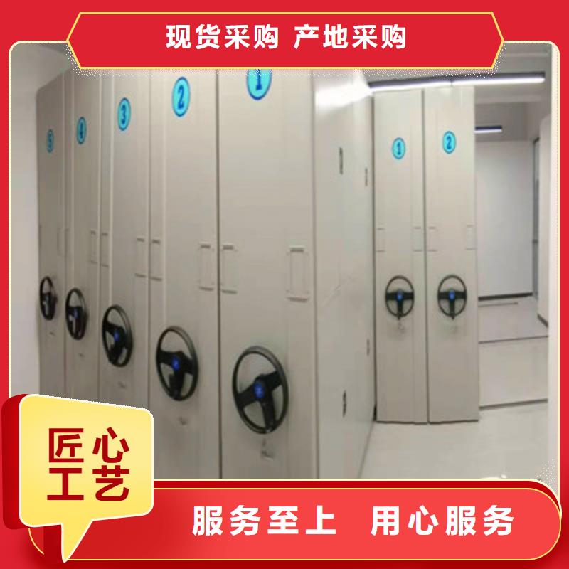 可移動檔案存放密集架廠家發貨快