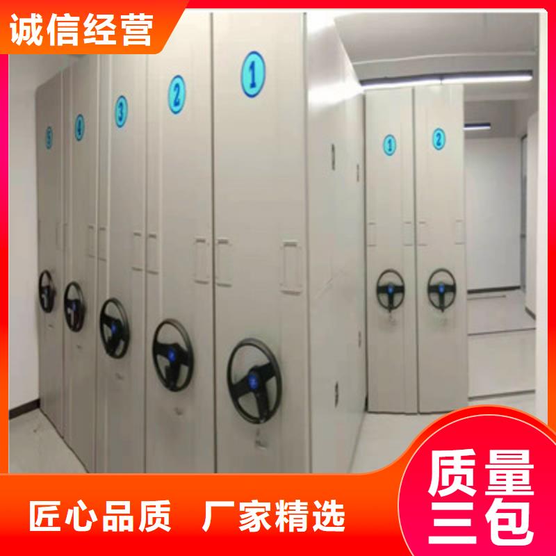 會(huì)計(jì)密集架工藝先進(jìn)
