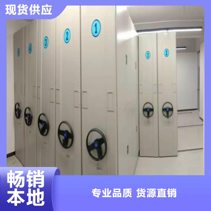 資料室電動密集柜、資料室電動密集柜生產廠家-本地商家
