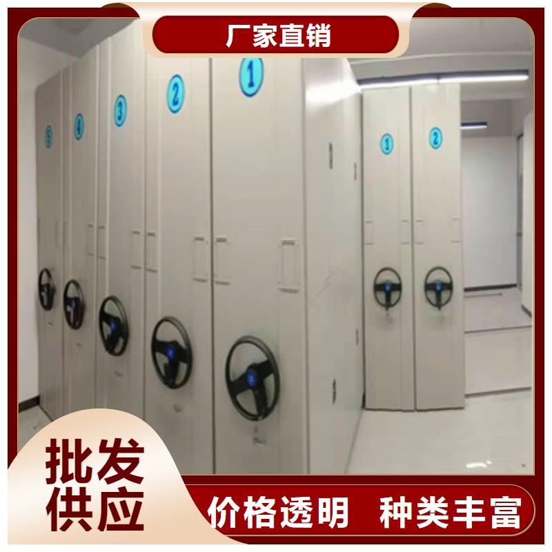 生產移動檔案文件架的經銷商