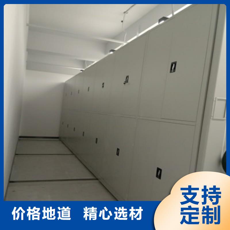 發(fā)貨及時(shí)的檔案存放密集柜公司