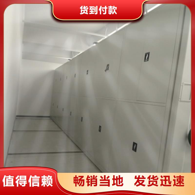 城建檔案管理密集架生產直銷