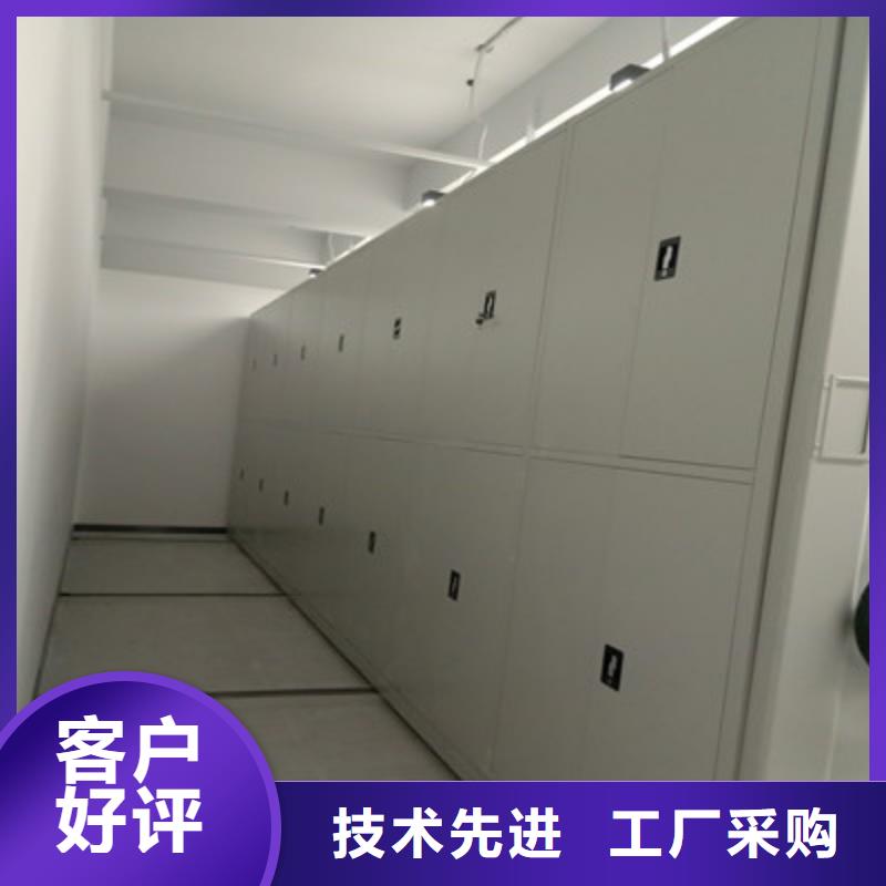 半封閉密集架-廠家直供