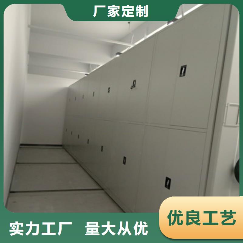 電表密集架表庫價格、電表密集架表庫廠家